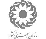 سازمان بهزیستی 